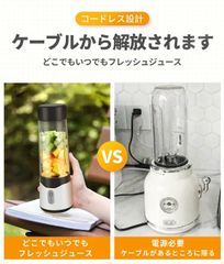 Angmaミキサー ジューサー 1台4役 コードレス コーヒーミル パワーバンク