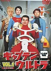 キャプテンウルトラDVD(レンタル落ち)全4巻 DVD