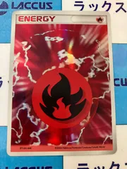 ホロンエネルギー　炎 ポケモンカード 基本炎エネルギー (ホロン) 2FT-UHJ-4MK｜ポケカシングルカード