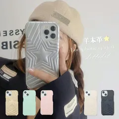 iPhone14 ケース iPhone13 ケース スマホケース 韓国カワイイ おしゃれ 羊本革 レザー キルティング 星 スター