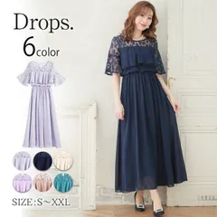 パーティードレス 結婚式 ドレス ロングドレス お呼ばれドレス 20代30代40代50代 マキシ丈 ワンピース ドレス dsp091#cupload295