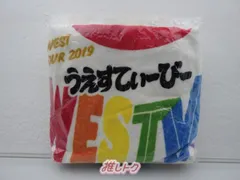 2025年最新】ジャニーズwest ヤツの人気アイテム - メルカリ