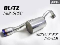 2025年最新】blitz マフラー nur-specの人気アイテム - メルカリ