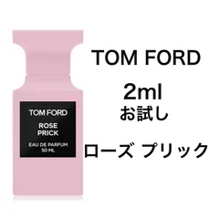 香水　トムフォード　ローズ プリック　2ml お試し　サンプル