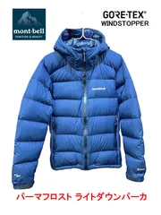 美品 モンベル パーマフロスト ライトダウンパーカ S メンズ ゴアテックス ウィンドストッパー 1101639 mont-bell