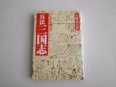 アメリカのありふれた朝 (1981年) (集英社文庫) - メルカリ