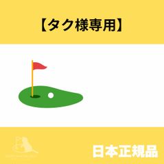 【タク様専用】フジクラ スピーダーNX バイオレット　40S 45.5インチ