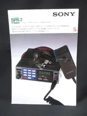 2025年最新】パーソナル無線 機の人気アイテム - メルカリ
