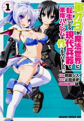 統計図表レファレンス事典 芸術・文化・エンターテインメント/日
