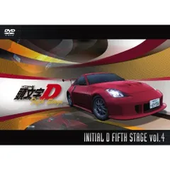 2025年最新】頭文字d dvd fifthの人気アイテム - メルカリ