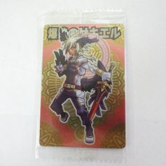 神羅万象チョコ 爆熱のザキエル 神獄046