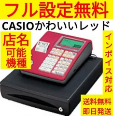 2025年最新】casio TE-300の人気アイテム - メルカリ