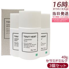 マッコイ マクセリー タイトンクリーム 50g 【2本セット