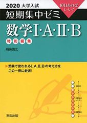 TZ06-056 代ゼミ 代々木ゼミナール センター古文 テキスト 通年セット 2014 計2冊 望月光 48M0D - メルカリ