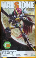 OGクルセイド　ヴァルシオーネR＆サイバスターポゼッションMPセット OGクルセイド ヴァルシオーネR＆サイバスターポゼッションMP