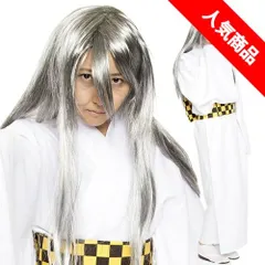 2026年最新】おとめ妖怪ざくろ コスプレの人気アイテム - メルカリ