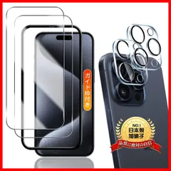 【再入荷】16 Pro Max ガラスフィルム iPhone 2枚+ カメラフィルム 2枚【2+2枚セット 日本旭硝子製 ガイド枠付き】 用 iPhone16promax フィルム 液晶保護フィルム 用 アイフォン16 Pro Max 強化ガラス 用 レンズ保