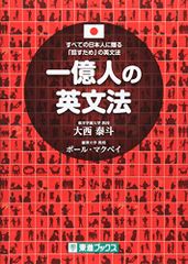 【中古】 マツイ日記は知っている！　ｍａｊｏｒ ３/竹書房/荒木ひとし マツイ日記は知っている！MAJOR (1) | 荒木 ひとし |本 | 通販