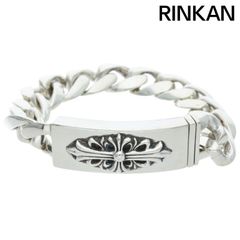 クロムハーツ  ID FLORAL CRS/フローラルクロスIDクラシック シルバーブレスレット メンズ 13LINK