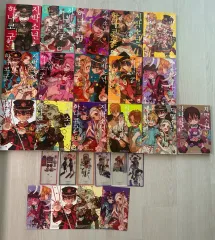 2025年最新】地縛少年花子くん1～10の人気アイテム - メルカリ