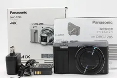 パナソニック LUMIX DC-TZ85 （シルバー） ♯0332 carlo.mx