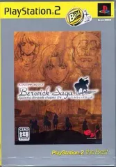 【中古】PS2ソフト ベルウィックサーガ [ベスト版]