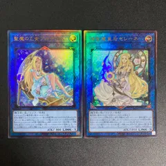 神聖魔皇后セレーネ　聖魔の乙女アルテミス 　レリーフのサムネイル