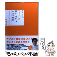 2024年最新】ぱるの人気アイテム - メルカリ