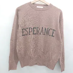 ◇ ⊆ UNITED ARROWS ユナイテッドアローズ ロゴ 長袖 ニット セーター サイズ表記なし ブラウン レディース E  【1503040001529】