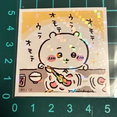 ちいかわ 焼肉 ステッカー