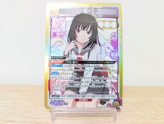 ユニアリ　物語シリーズ　SR　千石　撫子 [ランクA]