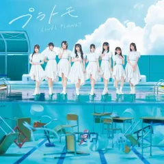 【中古】邦楽CD LINKL PLANET / プラトモ[初回限定盤]