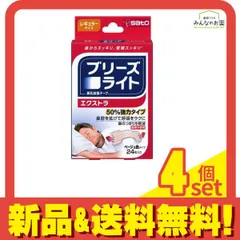 ブリーズライト エクストラ ベージュ色タイプ レギュラーサイズ 24枚 4個セット まとめ売りのサムネイル