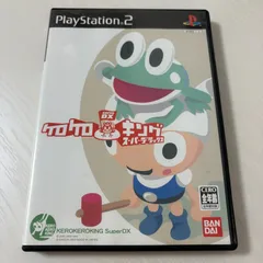 PS2 ケロケロキング スーパーDX ゲームソフト プレステ 動作確認済 [中古]