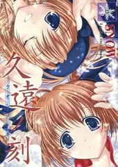 2025年最新】天夢_森流彩の人気アイテム - メルカリ