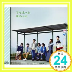 2025年最新】関ジャニの人気アイテム - メルカリ