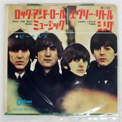 ●ヘルプ 希少オデオン8000番台,緑矢印帯(補充票付)赤盤(OP-8151) ○ヘルプ 希少オデオン8000番台,緑矢印帯(補充票付)赤盤(OP-8151)