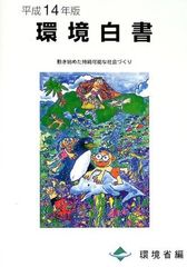 未使用・未記名】小学4年生 教科書・ドリルセット 14冊（国語算数理科