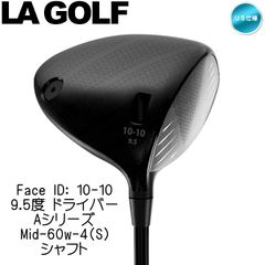 右用 LA GOLF Face ID: 10-10 9.5度(8-11度) ドライバー Aシリーズ Mid-60w-4(S) シャフト US仕様 エルエーゴルフ 新品 未使用