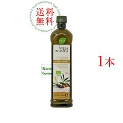 BIOPLANETE 有機EXVオリーブオイル ミディアムフルーティー 914g