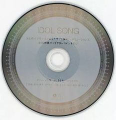 [중고]애니메이션 CD 우타노☆프린스님 마지 LOVE 레볼루션즈 아이돌 송 애니메이트 연동 특전 캐릭터 코멘트 CD