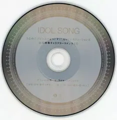 【中古】アニメ系CD うたの☆プリンスさまっ♪マジLOVEレボリューションズ アイドルソング アニメイト連動特典 キャラクターコメントCD