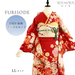 振袖 振袖フルセット 振袖セット USED振袖 中古 赤 古典柄 雪輪 梅 7点フルセット レディース  LLサイズ WA-F-113