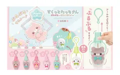 すくっとたっちさん ぶるぶる すくいすくい 全6種セット　クレーン コンプリートセット