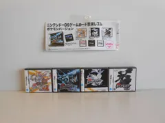 ♯Hoc17GZ 任天DS ゲームカード型 消しゴム入 ゲームカードケース 2種 ♯Hoc17GZ 任天DS ゲームカード型 消しゴム入 ゲームカード
