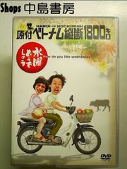 ヨメ全盛時代 DVD-BOX1〜4 5枚組 5 6枚組 Amazon.co.jp: ヨメ全盛時代 DVD-BOX5 : キム・ジフン, イ