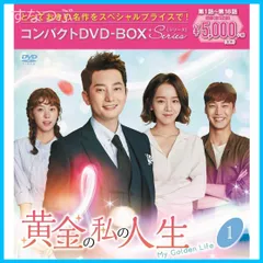 2024年最新】家門の栄光 DVD BOXの人気アイテム - メルカリ