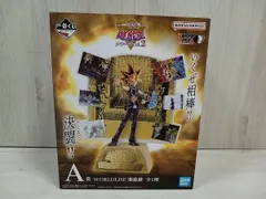 フィギュア A賞 闇遊戯 WORLDLISE 一番くじ 遊☆戯☆王シリーズ