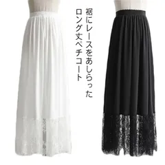 2024年最新】スカート、ペチコート付きの人気アイテム - メルカリ 