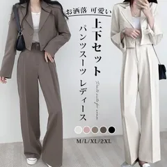 パンツスーツ レディース スーツ セットアップ 上下セット ロングパンツ アウター テーラードジャケット 長袖 無地 お洒落 可愛い ビジネス シンプル 事務服 仕事 春 秋 ママスーツ jinniu06